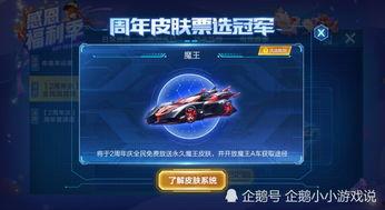 qq飞车今天最新爆料是什么,神秘赛车即将亮相，全新赛道等你挑战！