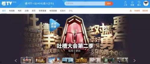 超级大三角爆料视频,视频爆料背后的惊人真相